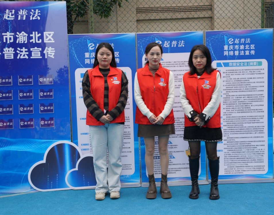 1732257795337908.png 普法2.png